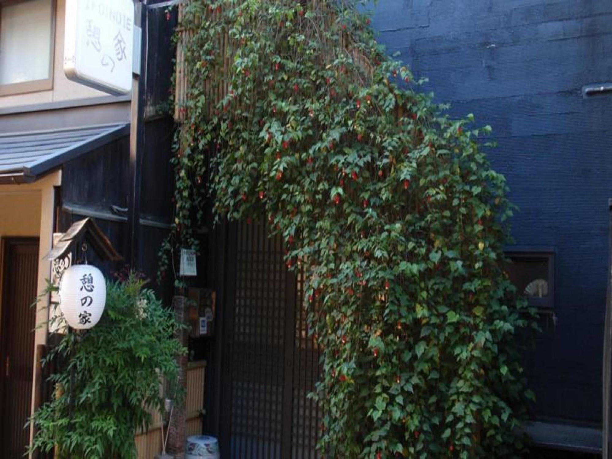 Ikoi No Ie Hotel Kyoto Exterior photo